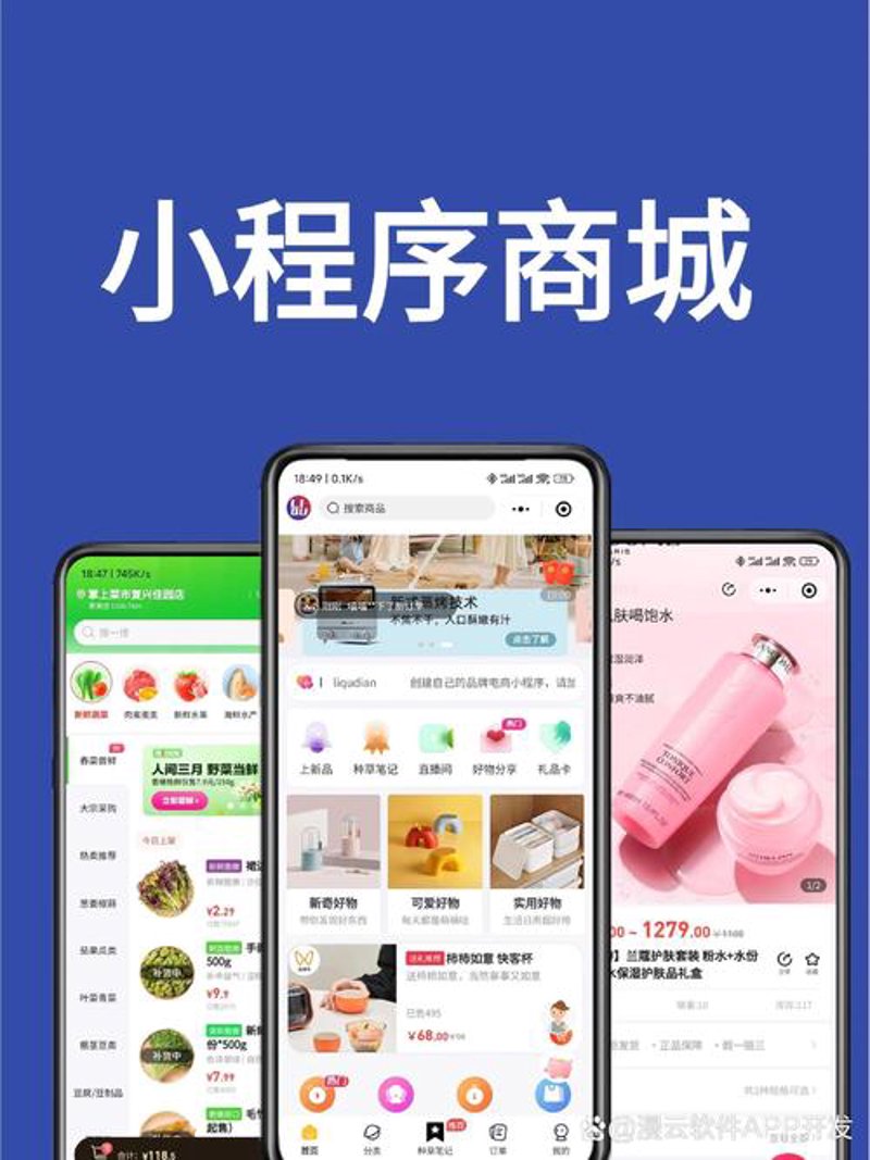 中小企业如何选择适合的网站建设方案